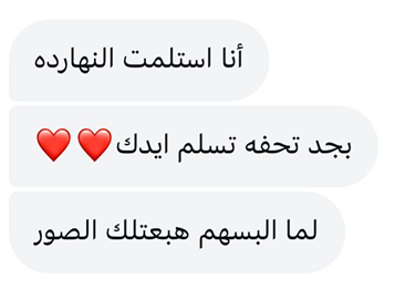 Customer feedback
