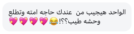 Customer feedback